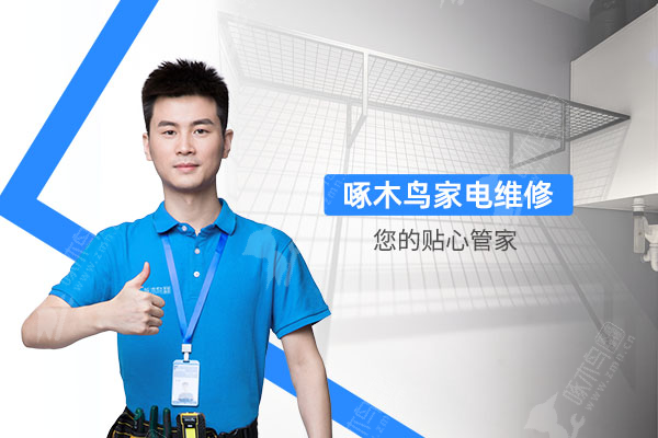 南京空调维修:迎接每一个炎夏