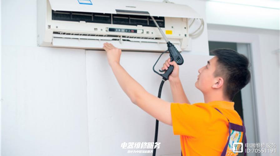 小扳手空调维修
